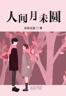 不该存在的修仙者