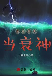 江湖风云之风云变幻