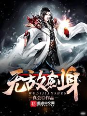 他从笔下来