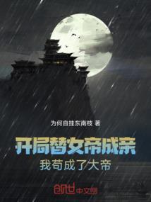 人在大唐会点医术