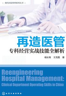 孤月楼