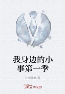 和平有罪