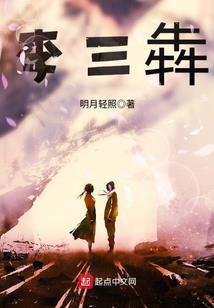 休闲学院