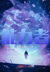 练情途