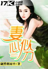 永眠在泥潭中的暗鸦