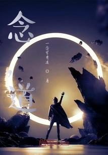 擒天三千