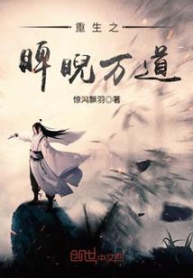 无界之限