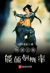 月影迷城