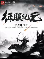 游戏——禁止