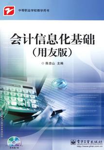 无上际元