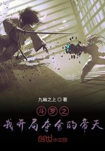 成为修仙大佬的十世人生