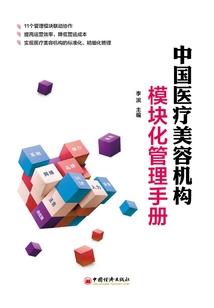 海贼中的天启