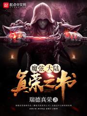 种子精养成计划