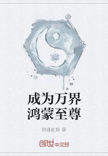 透明迷雾之当神豪不影响我考研