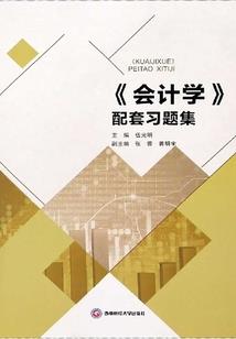 最终幻想九之剧情改编版