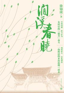 绝代道主