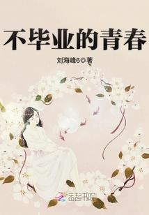 跨越金钱的爱情