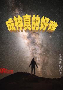 婴龙决