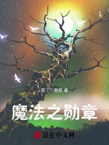 随便暧昧