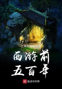 乱世红衣