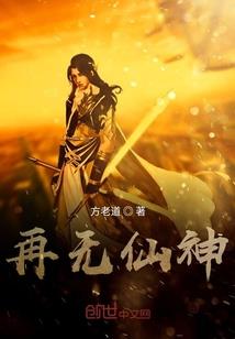 半脸人的时空机