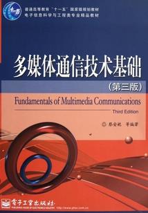 罗云传