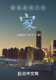 冥府奋斗史