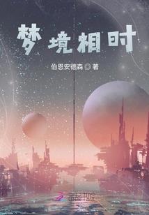 雪楼赋：两世成欢