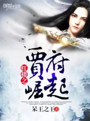 醒来后我成了万人迷