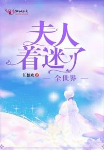 总裁娇妻的复仇