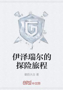 遗憾时间