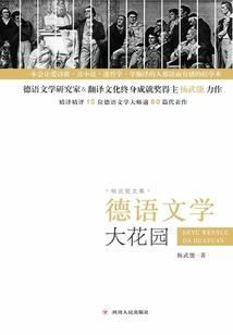 复仇女王之都市虐恋