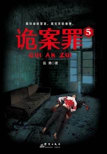 落音落因
