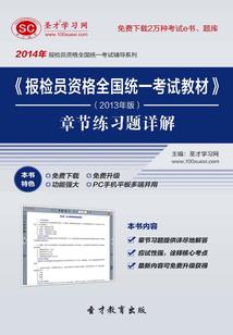 风云黑客