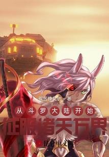 我欲为人