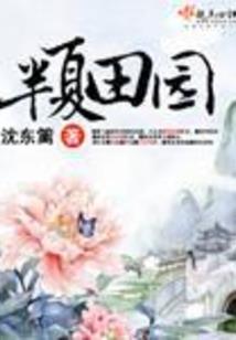仗青仙门