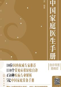 末日录像
