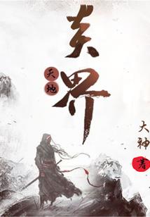 辰星玄武