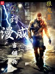 上恋爱综艺翻车后，她爆火了