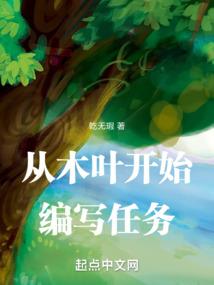 打工的扑街仔