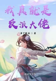 星球意志的间谍