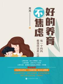 糊咖被读心后，内娱全乱套了