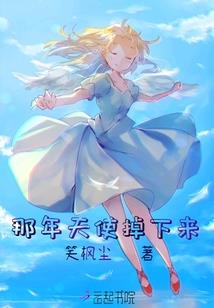 默离咖啡店事纪