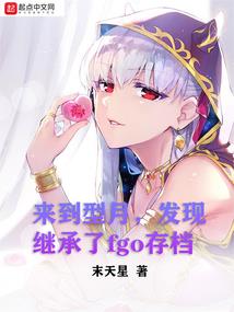 星辰之愿