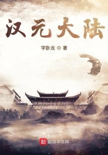末日之我只想种田