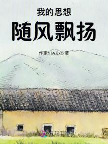 精灵白痴小组