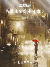 不动妖尊