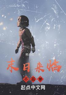 道士娱乐系统