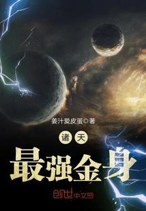 重生之封魔天下