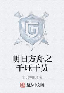 精灵与世界树